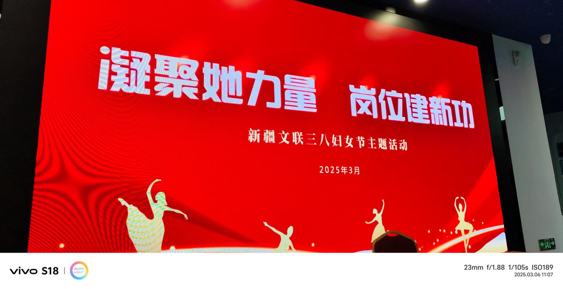 蓝天白云空调安装